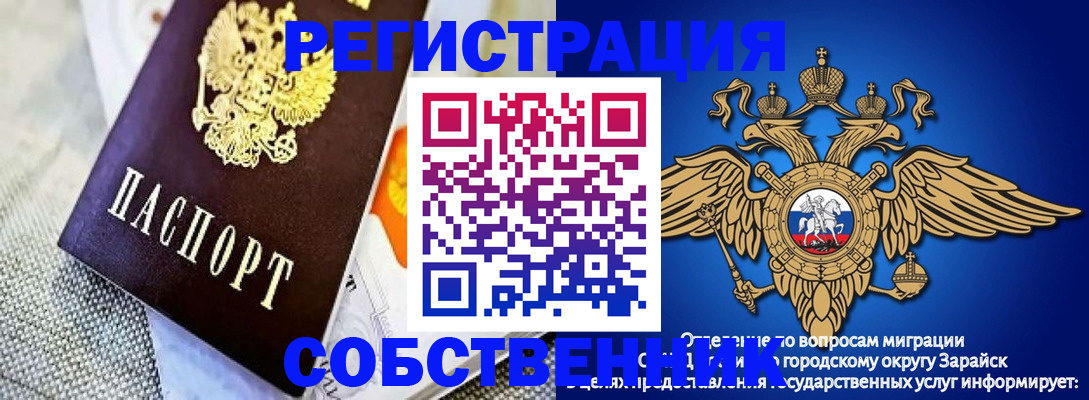временная регистрация госуслуги в Долинске